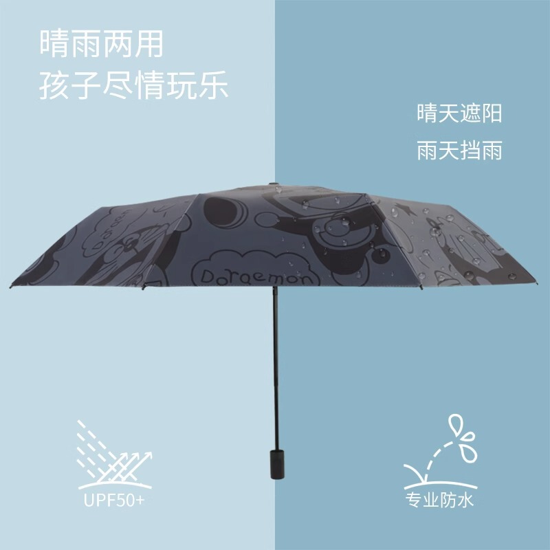 ドラえもん傘 日よけ 紫外線対策 女性用日傘 晴雨兼用日傘 学生折りたたみ全自動傘|undefined