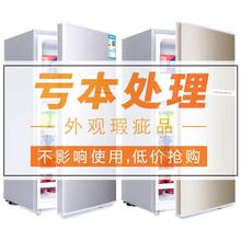 多功能两门出租房开门式新款二手冰箱小冰箱家用客厅小型快速噪音