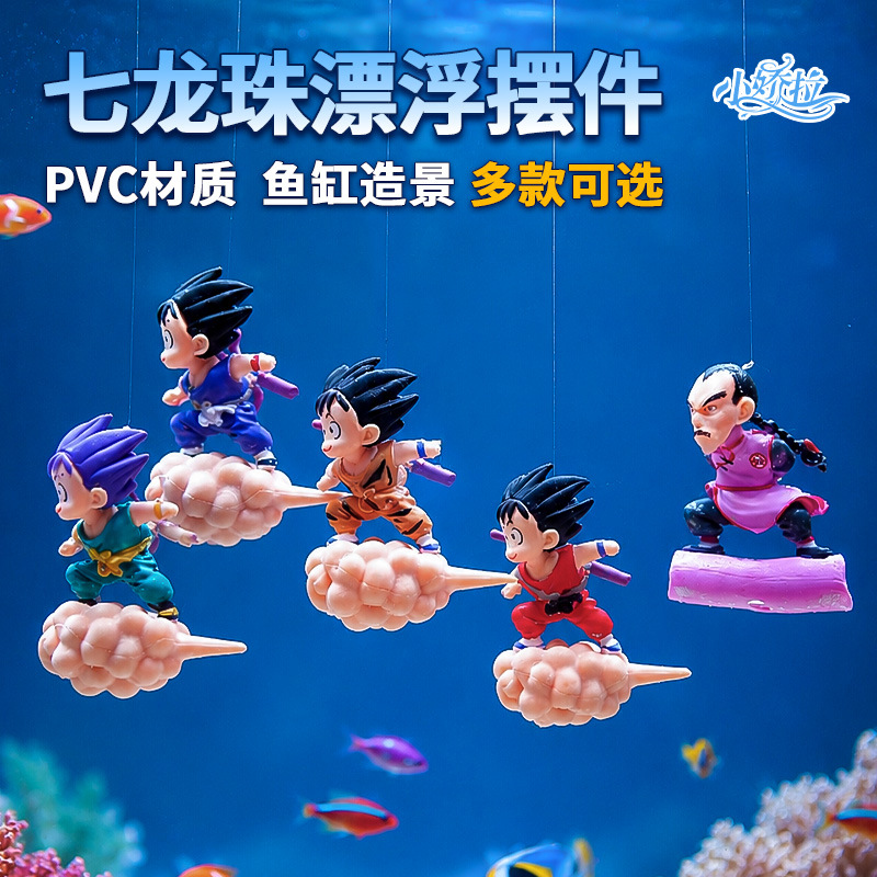 Adorno de Paisajismo para Acuario de PVC Decorativo image 1