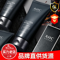 韓国輸入旗艦店モデルAHC男性洗顔料泡洗顔料