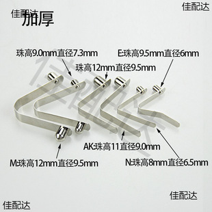 V-shaped shrapnel 6-9.5MM spring buckle single double-headed solid tube telescopic hardware spring positioning ball spring buckle