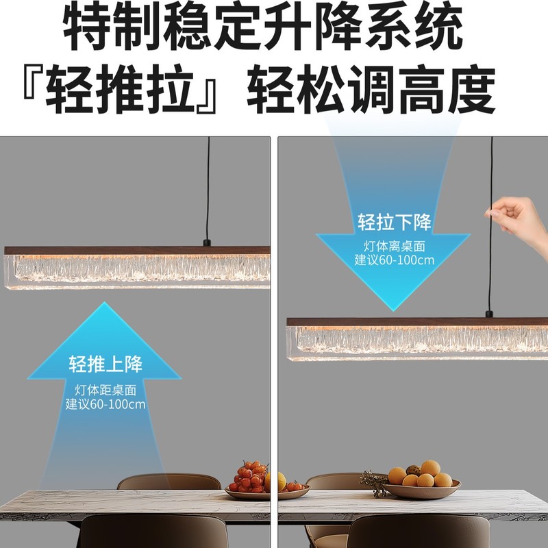 法式中古餐厅吊灯升降调节高级感吧台岛台宋代美学茶室一字长条灯|undefined
