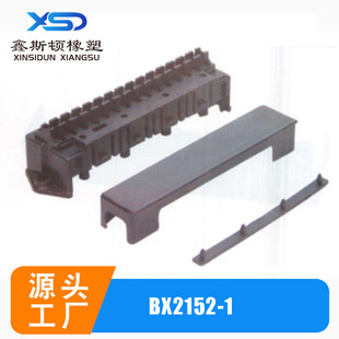 BX2152-1   ʮ��·���U�� ��܇�B���� ���� �Ӳ��15·���U��