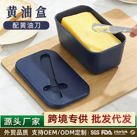 保鲜盒、饭盒;塑料杯;碗碟盘套装