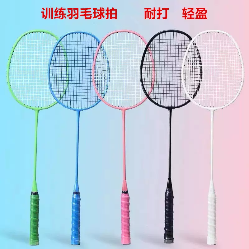 一件代发铝玻一体羽毛球拍成人学生比赛训练轻耐打羽拍单支批发