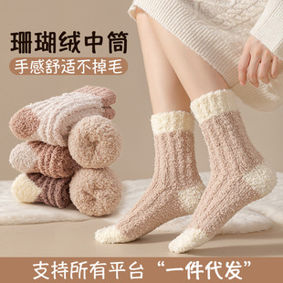 Coral Velvet Socks Women's Autumn and Winter Thickened Warm Mid-tube Floor Socks terry fleece-lined Winter Sleep Moon Sleep Socks