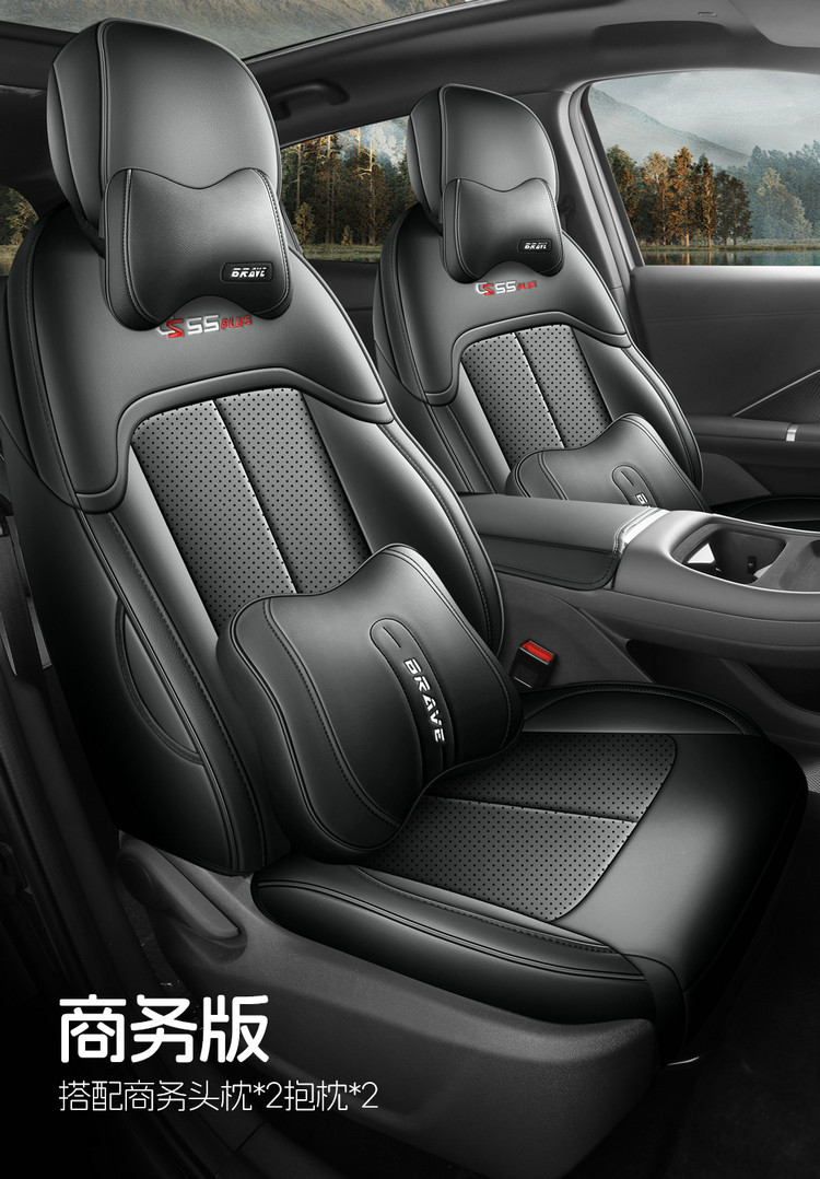 26 Models of the Fourth-Generation Changan Cs55 Plus Special Car Seat Cushions, All-Season Universal Full-Cover Seat Covers, Breathable Seat Covers