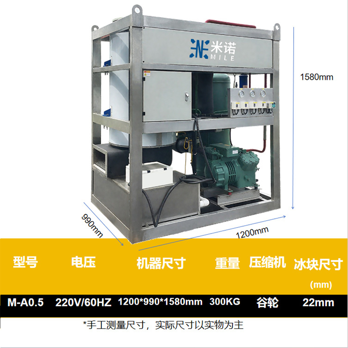 Máquina de hielo industrial a gran escala transfronteriza mercado de máquina de hielo automática comercial para la preservación de mariscos fábrica de máquina de hielo