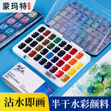 �ɬ���ˮ����� ��ͯ���ˮ�� 36ɫ���wˮ�ʷ����Ϲ��wˮ�����