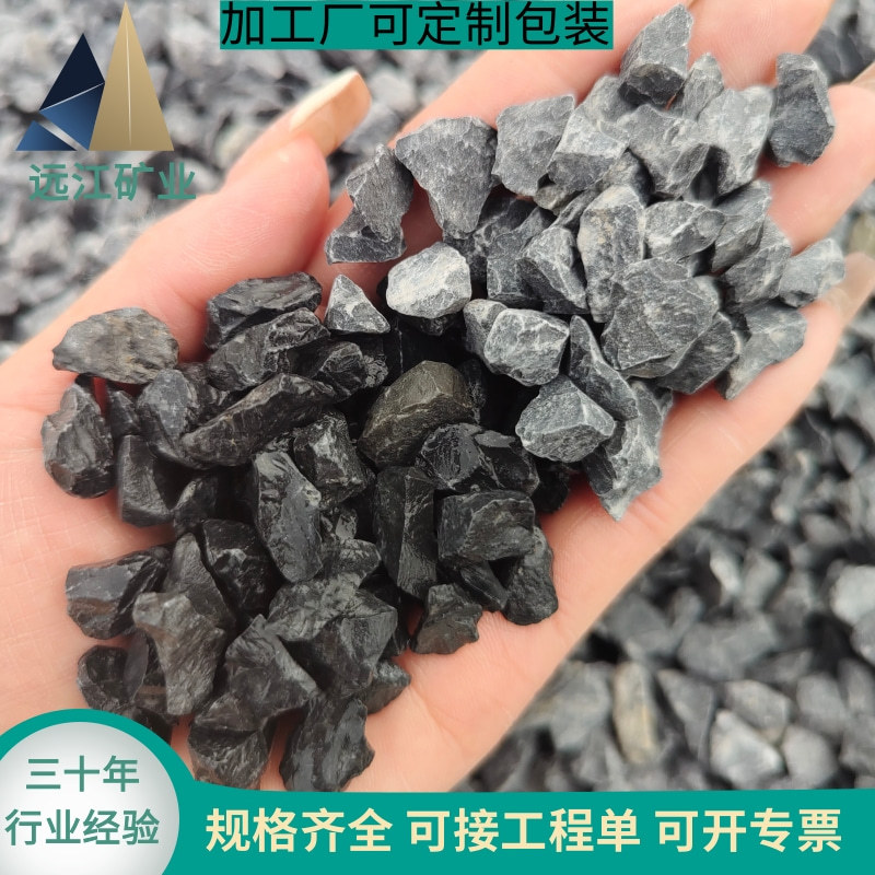 黑石子铺地户外水磨石黑色批发砾石庭院景观用瓜米石景观石天然石