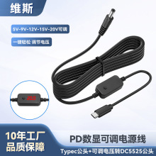 PD�Դ��typec���@���{5V9V12V15V20V3A60W�T�_��dc�Դ��