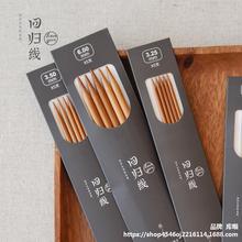 回归线【佚名】20cm长度炭化竹针棒针工具 2mm-10mm粗细棒针