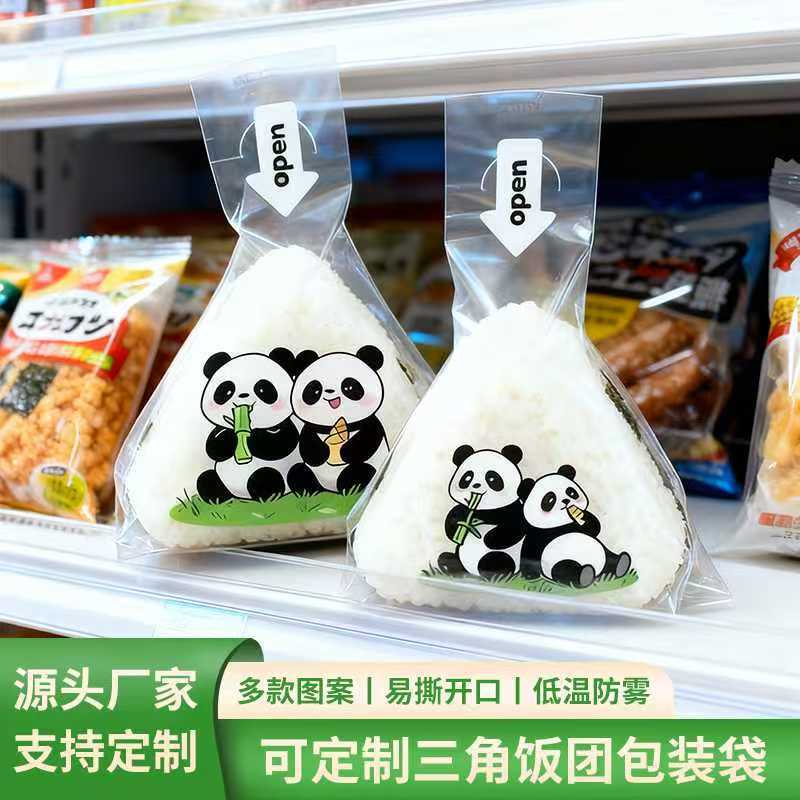 防雾款三角饭团袋食品级微波可加热商用摆摊寿司工厂批发可印刷