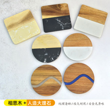 大理石拼接相思木杯垫隔热垫圆形方形垫咖啡红酒餐垫茶杯不规则垫