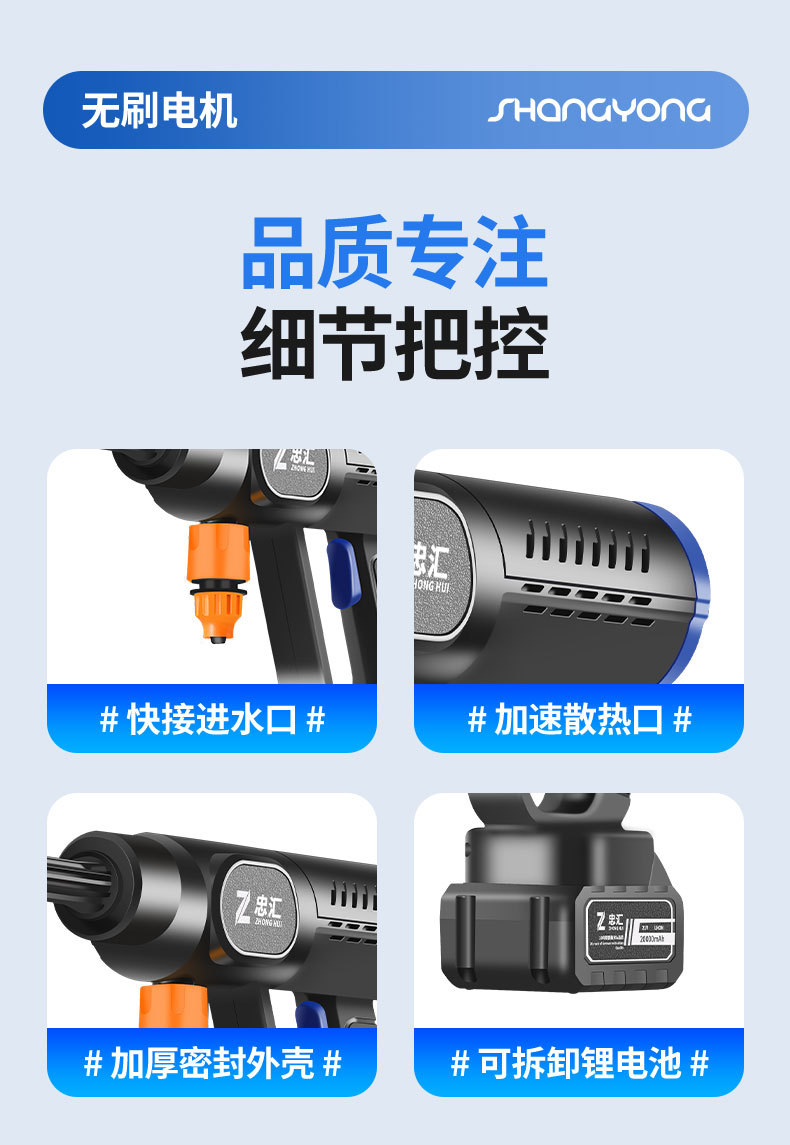Cross-Border Car Wash Water Gun New Brushless Wireless Water Gun with Lcd Power Display Adjustable Gear Car Wash Machine