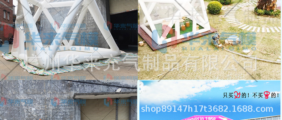 帐篷拼款_04.jpg