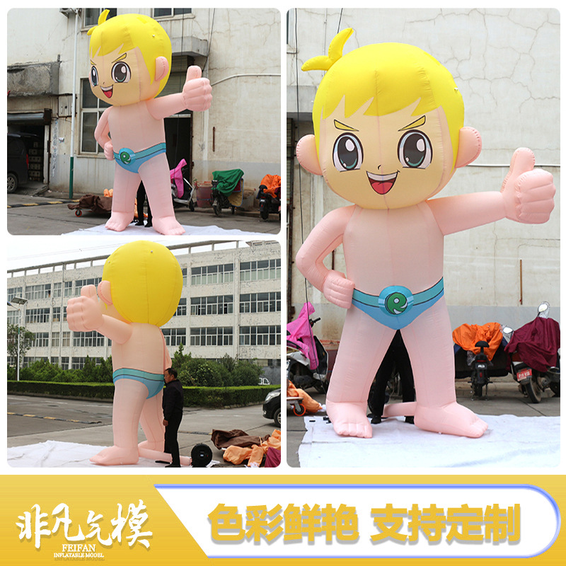 充气卡通气模气模海尔兄弟行走人偶模型空中招手舞星开业活动宣传