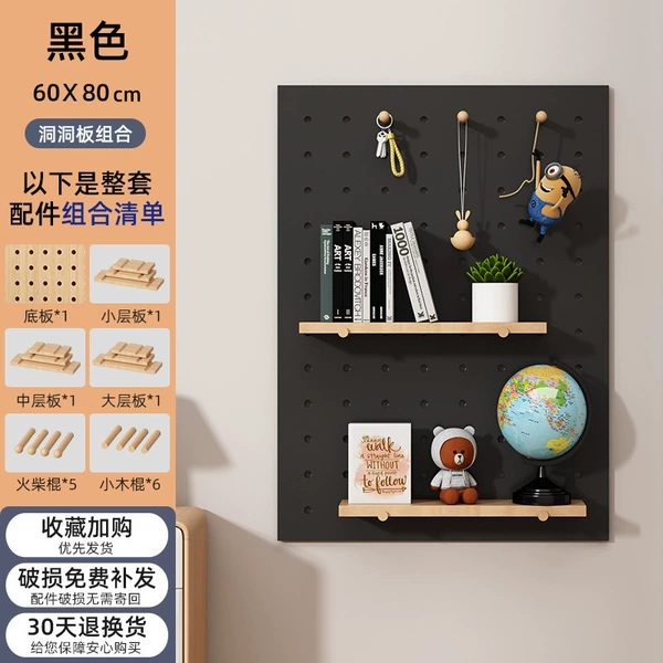 Square 60*80 whole set of combinations [Black]