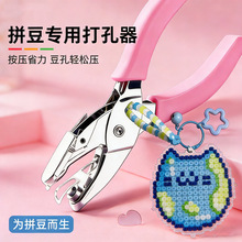 ƴ��������ֹ�DIYʡ���h�۴���Q15mm����耳׿ے�����ߴ�יC