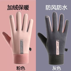 保暖加绒触屏手套防寒骑行防风防水自行车男士冬滑雪手套女冬季