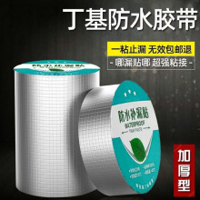 ������ˮ�z���a©����һ�Nֹ©������ѿp©ˮ��������ʯ�����a©