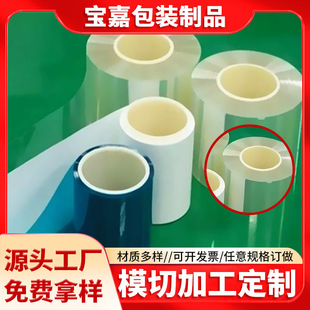 �A��PE���oĤ͸����ճPET�x��ĤPVC�o�Ĥģ�з�ָ�y���o늱��oĤ