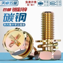 僲��\������ʮ�����M���ݽzᔰ�Ѩƽ���|Ƭ�M����˨MM4M5M6M8M10