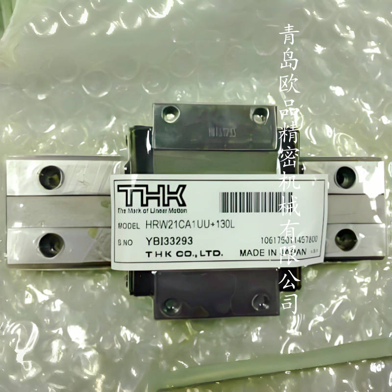 THK直线导轨HRW14LRM HRW17CRM HRW17CAM HRW17CR2UU+160L