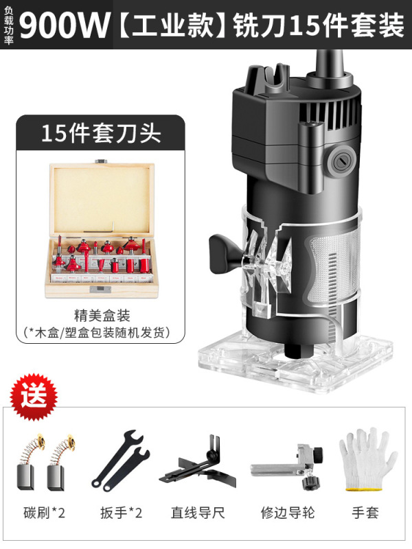 电动修边机铝塑板开槽机木工神器工具大全万用宝大锣机雕刻电木铣|undefined