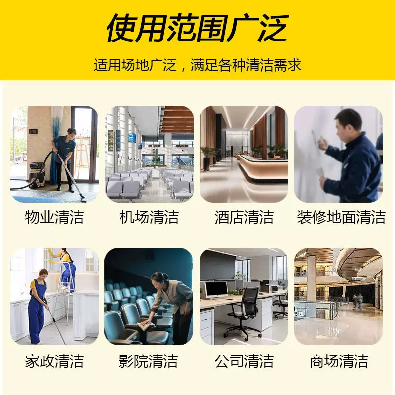 家政保洁清洗设备电影院座椅沙发清洁抽喷一体机地毯蒸汽清洗机