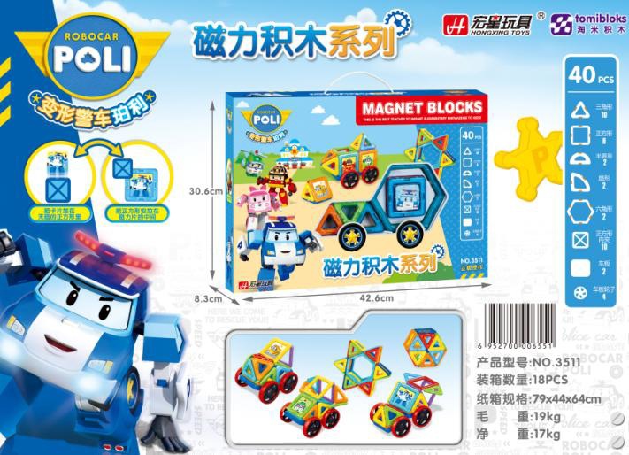 Magnetic constructor, 40 pieces