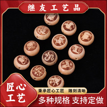 礼品批发黄杨木生肖虎木雕小摆件文玩木质摆件送人送宝宝十二生肖