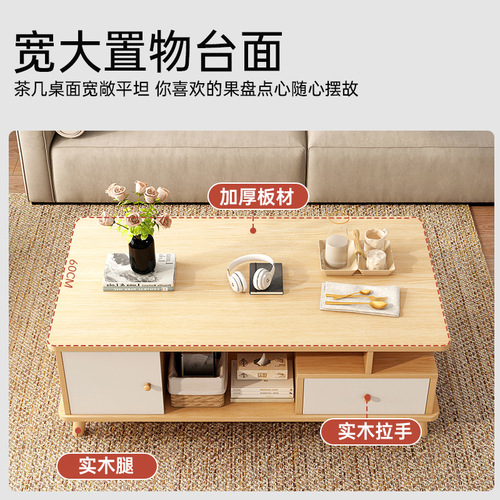 Coffee table table living room household small coffee table simple modern light luxury small apartment tea table Nordic small table sofa side table