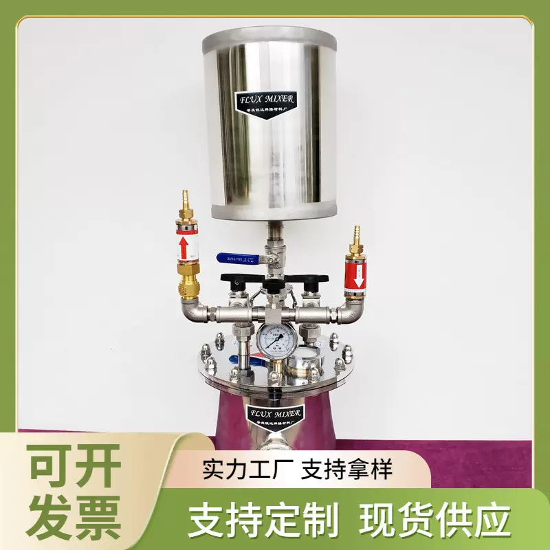 厂家焊剂发生器钎焊熔剂机RD210T-CA助焊剂焊机锐达管道型铜焊罐
