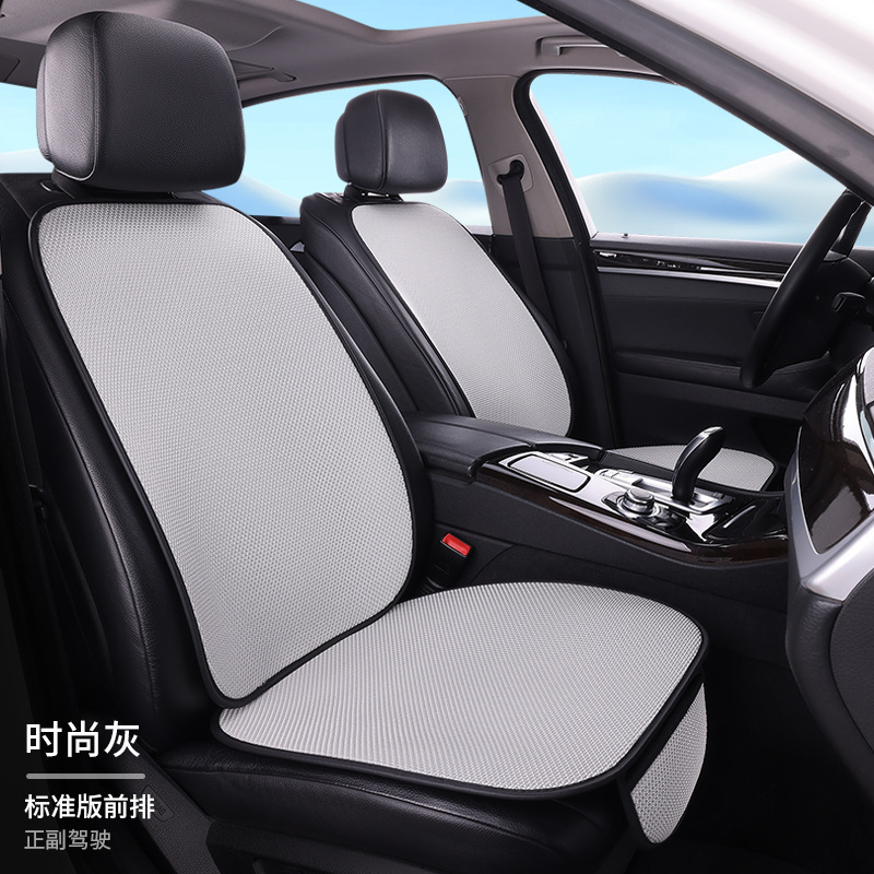 四季通用自動車シートクッション通気氷糸7点セット|undefined