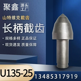 开采选矿设备;钻采设备;矿山施工设备