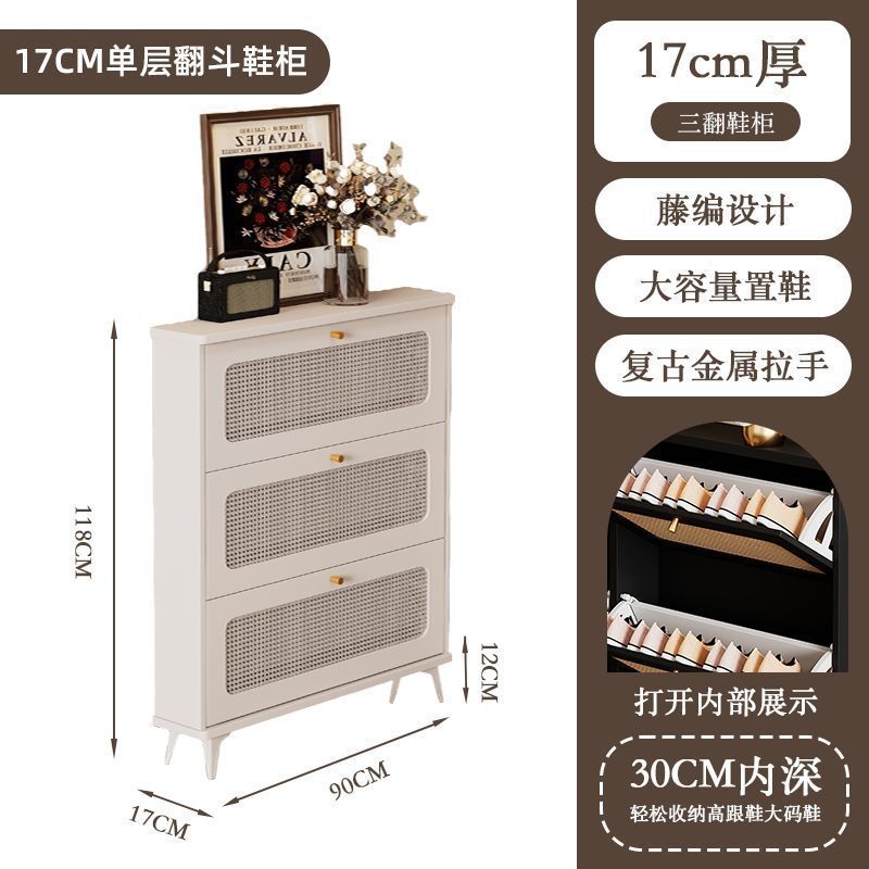 家用超薄翻斗玄关柜复古藤编鞋柜入户门口靠墙大容量客厅收纳柜子|undefined