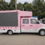 播放流动户外led舞台车