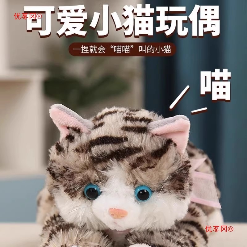 猫の発情玩具公猫専用の下痢|undefined