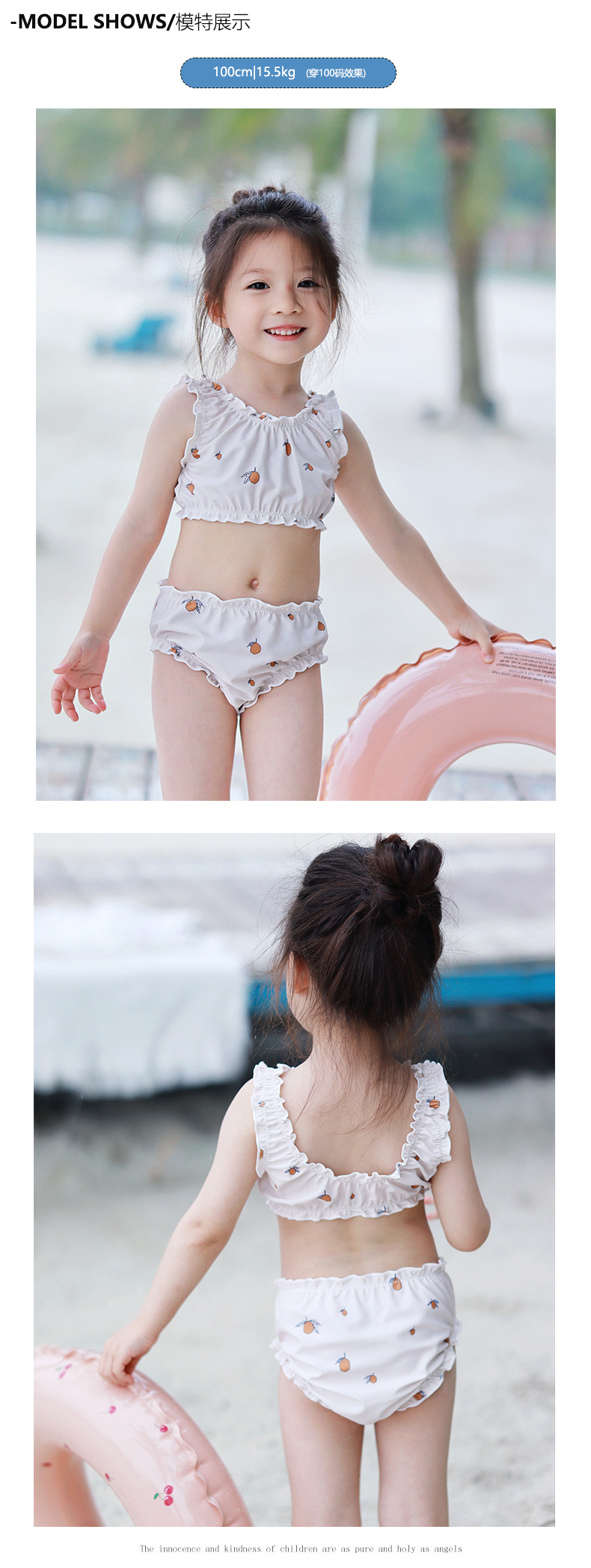 女童连体详情页模板_14