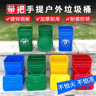 Metal Square Outdoor Trash Can with Handle for Rural Entrance Storage, Round Paint by Metabo