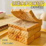 龙井低碳即食代发糕点