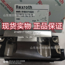 R165171320  Rexrothֱ܉, ,ʿRexrothK