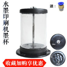 ����ӡˢ�Cī�� �_�ۙCˮīӡˢ�C�Cе��� ��ī�� ���|���͸ߜ�