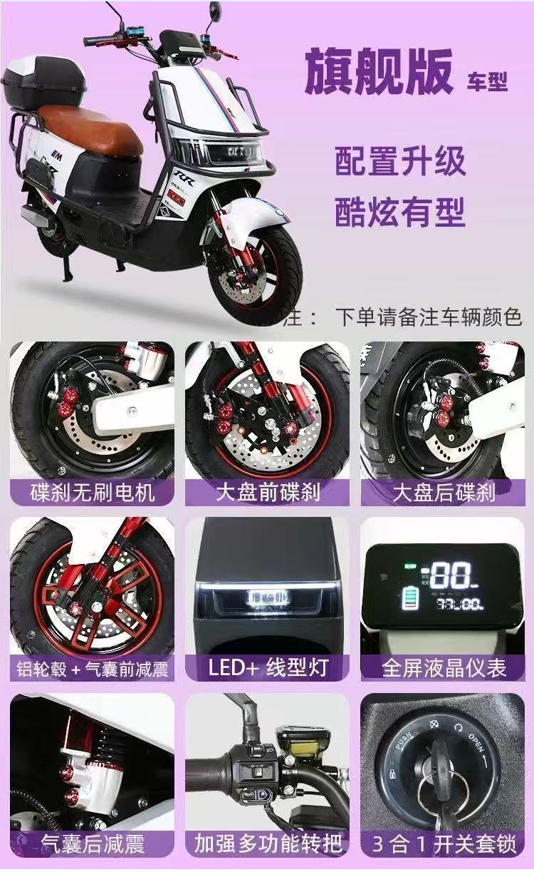 Electric Motorcycle Universal Mobility Scooter Battery Car for Men and Women Commuting Delivery Drivers with Long Battery Life