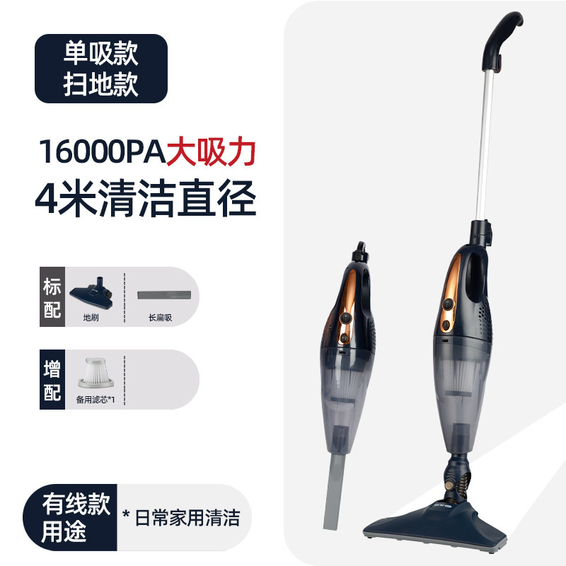 EKAK吸尘器家用湿拖吸一体大吸力手持式小型有线功率除螨除尘强力|undefined