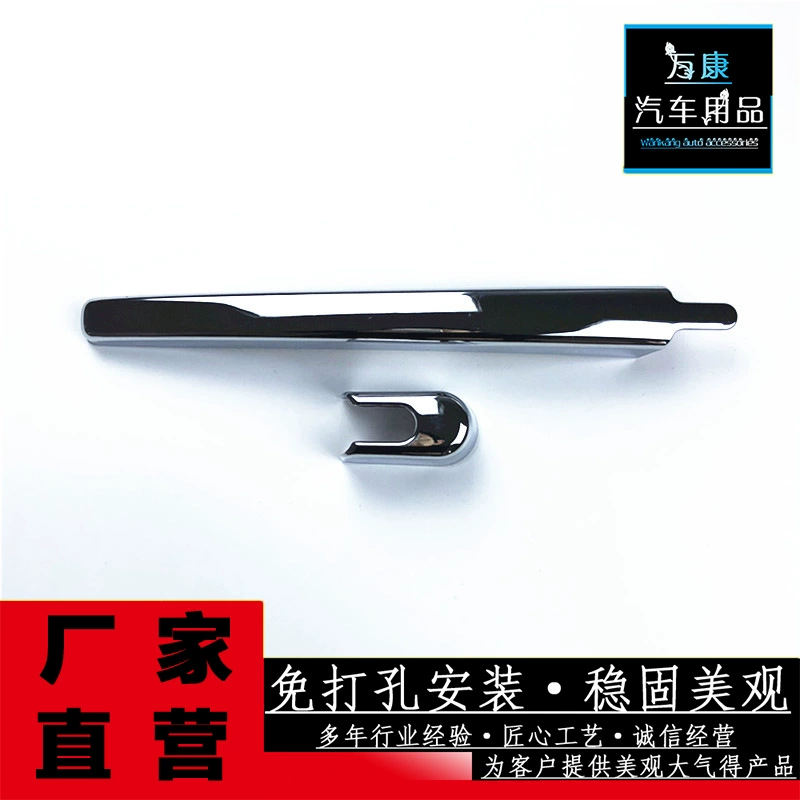 Применимо 20-21 идеальная отделка стеклоочистителя после того, как стеклоочиститель модифицирован световой полосой