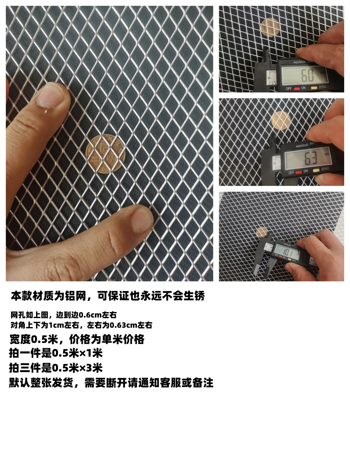 범용 홀 핫 판매 모델 0.5m 폭 평방 미터당 약 400g