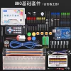Basic suite [including motherboard]