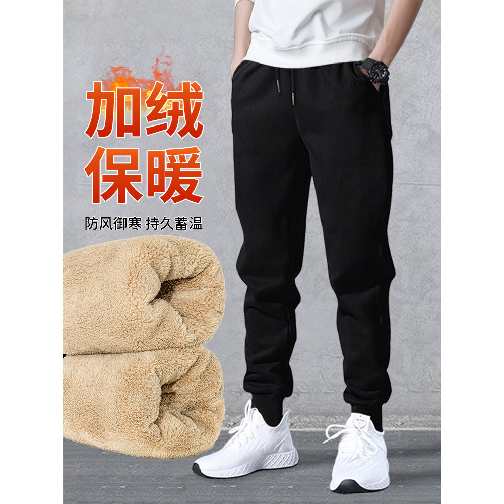 Outdoor windproof and waterproof cotton pants for men and women, autumn and winter fleece-lined sweatpants, thickened and fleece-lined, foreign trade cross-border wholesale